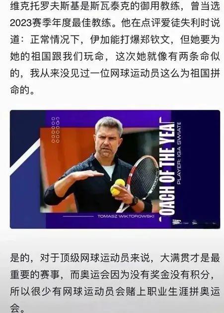 健康之谜揭 健康之谜揭