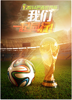 久保建英就 久保建英就